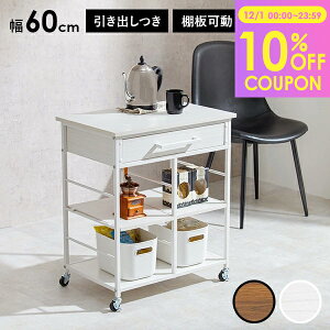 y10%N[|zz12/1()zLb`S LX^[t o  I It 70cm 60cm (X RpNg Lb`[ Lb` S bN Ԏ[ r