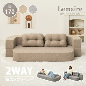 �y5���N�[�|���z�z����6/21(��)����I�z���k�\�t�@�x�b�h 2�l�|�� ��170�yLemaire�z�����[��(�\�t�@ 2�l�|�� ������� �\�t�@�[ ��l�|�� ���[ �\�t�@�x�b�h �\�t�@�[�x�b�h �V���O�� �\�t�@�[�x