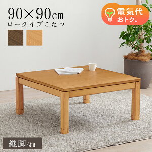 Z~I[_[ [^Cv 90×90cmyzނ( e[u  R^c [e[u Pi  x rO _CjO a_ Z~I[_[ Rp