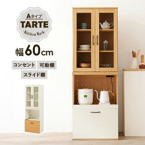 eʂɂđIׂ Jg[ Lb`{[h 60yTartez^g A^Cv(Lb`bN X HI [ Lb`[I t Jbv{[h XChI RZgt dq