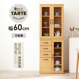 y5%N[|zz11/4()20:00`23:59zeʂɂđIׂ Jg[ Lb`{[h 60yTartez^g B^Cv(Lb`bN X HI Lb` [ t Jbv{[h L