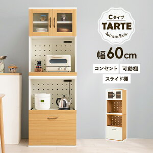 y5%N[|zz11/4()20:00`23:59zeʂɂđIׂ Jg[ Lb`{[h 60yTartez^g C^Cv(Lb`bN X HI Lb` [ t Jbv{[h 