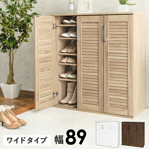 �y�|�C���g5�{��12/20(�y)����z���[�o�[���V���[�Y���b�N ��89cm(�C�� ���ʔ� �C ���[ ���֎��[ ���։Ƌ� ������� �C���b�N �V���[�Y�{�b�N�X ��e�� �V���[�Y���b�N ���[�o�[�V���[�Y�{�b�N