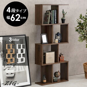 3FIׂI[vbN 59cm 4i^Cv yzigzWO ( X Ch Vv CeA [ 3i zCg i` uE l炵 RpNg V   {