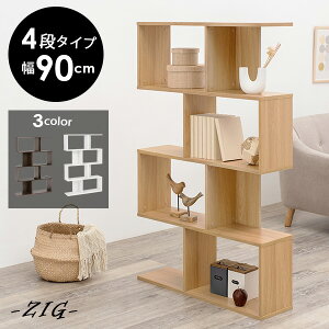 �y5%�N�[�|���z�z�����y������z3�F����I�ׂ�I�[�v�����b�N ��90cm 4�i�^�C�v �yzig�z�W�O(�� �X���� ���C�h �V���v�� �C���e���A ���[ 3�i �z���C�g �i�`������ �u���E�� ��l��炵 �R���p