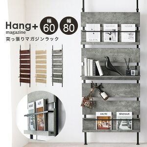 y10%N[|zz12/10()z˂莮}KWbN Iׂ镝80cm/60cmyHang magazineznO}KW(˂I  ˂ bN I ˂胉bN EH[bN ǖ