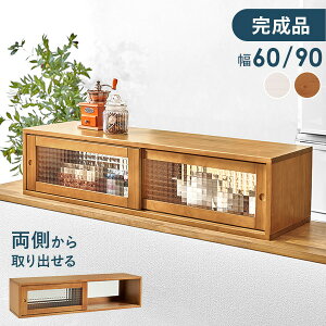 ���g���L�b�`���J�E���^�[�{�b�N�X ��60/90cm �����i(���������b�N �X���� ���[ �L�b�`���� �I �L�b�`������[ ������� �L�b�`�����[ ���� �J�E���^�[����[ �ؐ� ���ʊJ�� �J�g�����[���[ 