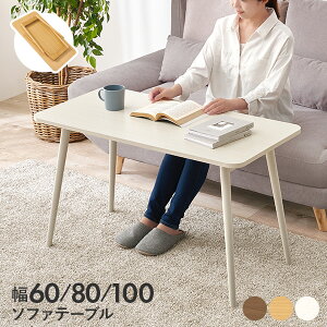 y5%N[|zz11/10()z܂肽݃\t@e[u 60/80/100cm(e[u ܂肽 lp lp ܂肽݃e[u y ^ \t@[e[u  i  TC