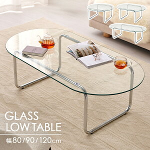 KXe[u 80cm/90cm/120cm(e[u  [e[u Z^[e[u KXV  ~^ ؍ Vo[ NA k COCeA ی^ I[o^ 킢 Vv  