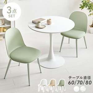 _CjO3_Zbgya60/70/80cmz(JtFe[u Zbg  _CjO |vs `FA _CjO`FA _CjOe[u _CjOe[uZbg 2lp Vv 