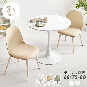 _CjO3_Zbgya60/70/80cmz(JtFe[u Zbg  _CjO |vs `FA _CjO`FA _CjOe[u _CjOe[uZbg 2lp Vv 