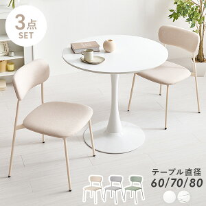 _CjO3_Zbgya60/70/80cmz(JtFe[u Zbg  _CjO t@ubN `FA _CjO`FA _CjOe[u _CjOe[uZbg 2lp Vv  