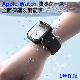 【レビュー特典バンドプレゼント】【1個購入200円OFF★2個購入でお得な50%OFF】YOFITAR for Apple Watch カバー ケース アップルウォッチ カバー ケース 防水46mm 45mm 41mm 42mm 44mm 40mm 保護ケース 最高硬度 強化ガラス おしゃれ カバー PC素材 タッチ感良好