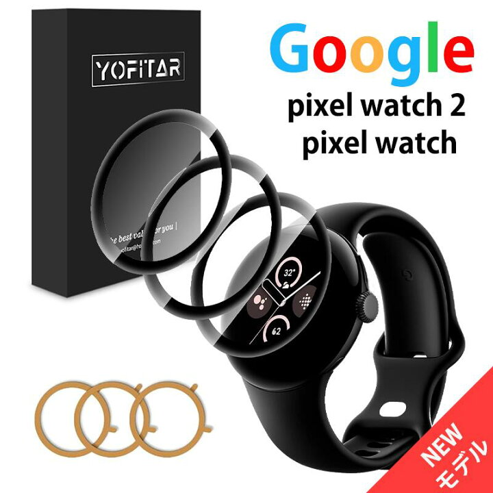 楽天市場】【二月限定☆全商品P10倍】【3枚入】YOFITAR Google Pixel 