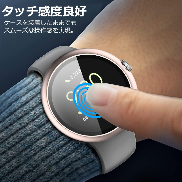 楽天市場】Google Pixel Watch 2/Pixel Watch ケース 一体型 グーグル 