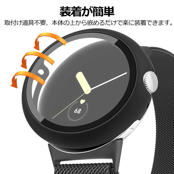 楽天市場】Google Pixel Watch 2/Pixel Watch ケース 一体型 グーグル 