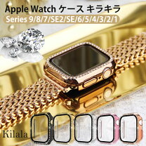 楽天市場】アップルウォッチ カバーキラキラの通販 