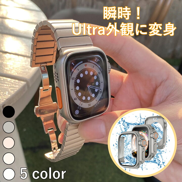 楽天市場】【1年保証】【 瞬時！Ultra外観に変身】アップルウォッチ  
