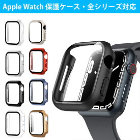 【期間限定★全商品P10倍】YOFITAR for アップルウォッチ カバー 9 8 7 6 se 5 4 3 2 1 オシャレ Apple Watch ケース 保護 38mm 40mm 41mm 42mm 44mm 45mm Apple Watch ガラスフィルム 硬度 液晶保護 applewatchカバー 9 SE レディース メンズ