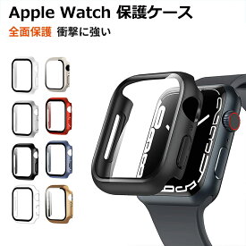 【8/10-p10】【レビュー特典バンドプレゼント】【1年保証】 Apple Watch 11 ケース アップルウォッチ 11 10 9 8 7 6 5 se3 カバー オシャレApple Watch 11保護ケース46mm 45mm 44mm 42mm 41mm 40mm Apple Watch一体型 ガラスフィルム 液晶保護 カバー レディース