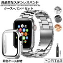 【1年保証】【レビュー特典ワイヤレス充電器】【ケース バンド セット】【シリーズ11・SE3対応】アップルウォッチバン…