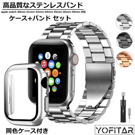 【1年保証】【レビュー特典ワイヤレス充電器】【ケース バンド セット】【シリーズ11・SE3対応】アップルウォッチバンド ステンレス apple watch ベルト 11 10 9 8 7 6 5 4 se3 se アップルウォッチ40mm 41mm 42mm 44mm 45mm 46mm 49mm交換ベルト ビジネス メンズ シリーズ