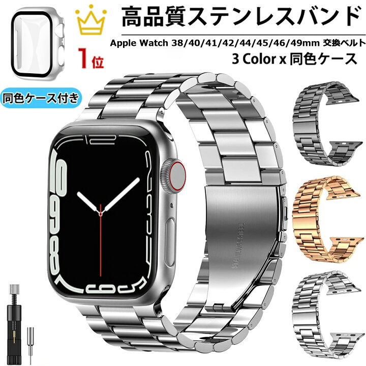 楽天市場】【レビュー特典ワイヤレス充電器】【Apple watch ケース  