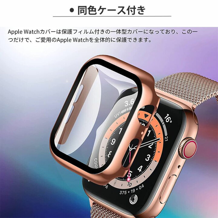 楽天市場】YOFITAR Apple Watch バンド ケース カバー 49mm 45mm 44mm  