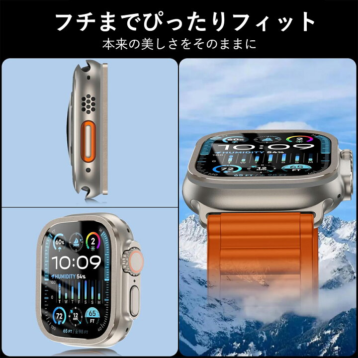 楽天市場】【2枚入】【一体型】YOFITAR for Apple Watch Ultra 2 