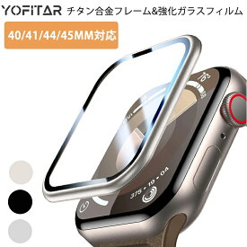 【8/10-p10】【1年保証】【一体型】YOFITAR Apple Watchフィルム 40/41/44/45mm Apple Watch 液晶保護フィルム Series 9/8/7/6/5/4/se 対応 画面保護 キズ防止 高透過率 アップルウォッチ全面保護フィルム 44mm 45mm 気泡なし 指紋防止 取扱簡単 9H硬度ガラス