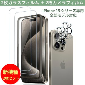 y1Nۏ؁zYOFITAR iPhone 15/15 plus/15 pro/15 pro max KXtB KChgt yKXtB*2+JtB*2zACtH tیtB+JY Jo[ {Ɏqf wh