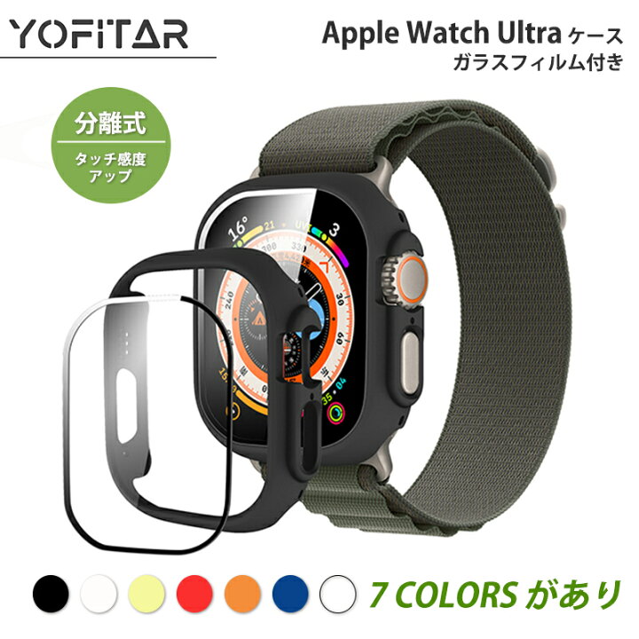 楽天市場】【1年保証】Apple Watch Ultra2/Ultra ケース フィルム 分離 