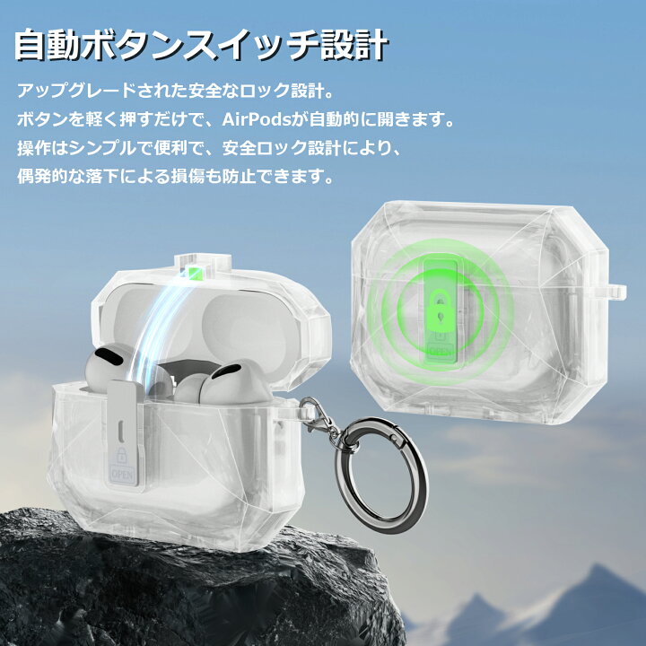 楽天市場】【1年保証】YOFITAR イヤホンケース AirPods Pro 3 ケース 