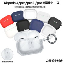楽天市場】airpods pro 第2世代 充電ケースの通販