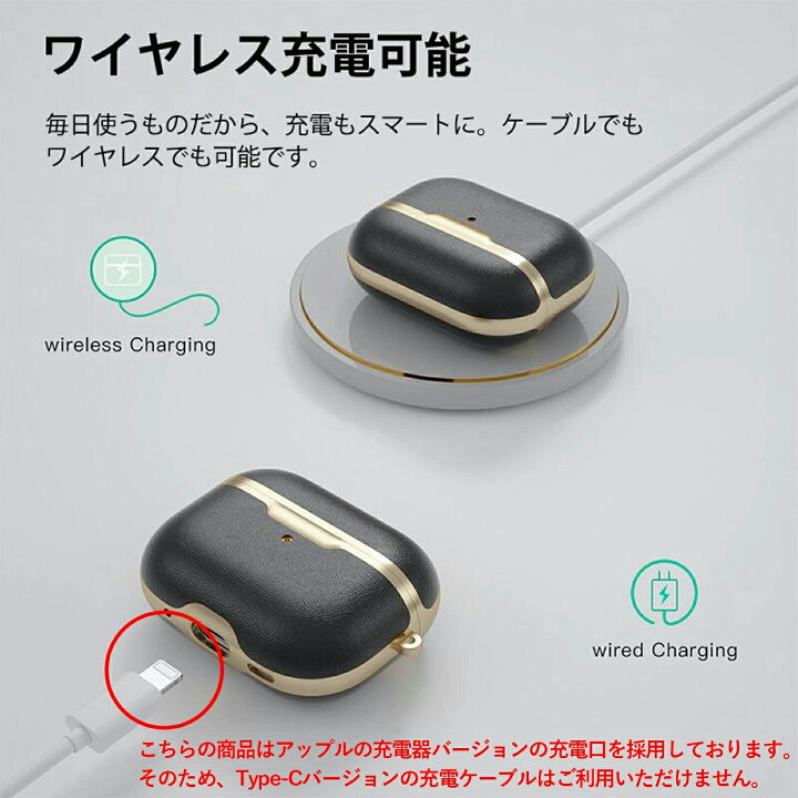 AirPodsPro 2世代 typeC 別売ケース含