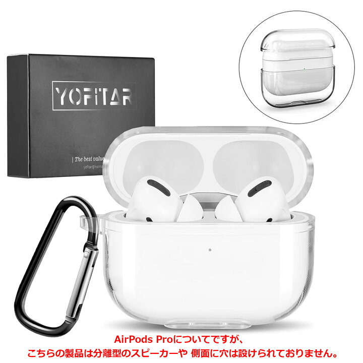 楽天市場】【1年保証】YOFITAR イヤホンケース AirPods 4/3/Pro/Pro2  