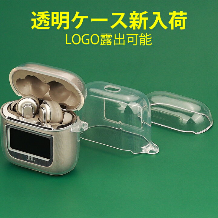 楽天市場】YOFITAR JBL TOUR PRO 2 ケース JBL TOUR PRO 2 カバー 