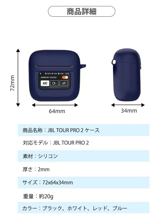 楽天市場】YOFITAR JBL TOUR PRO 2 ケース JBL TOUR PRO 2 カバー 