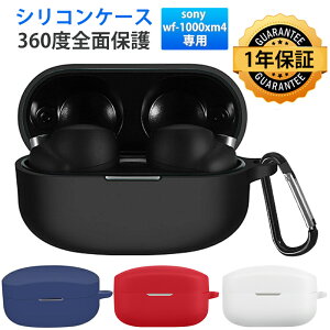y1Nۏ؁zyꕔ݌ɐ؂zYOFITAR Sony WF-1000XM4 P[X Sony WF-1000XM4 Jo[ WF-1000XM4 یP[X h~ LYh~ \j[ WF-1000xm4 P[X VR h \j[ CzP[X Jrit