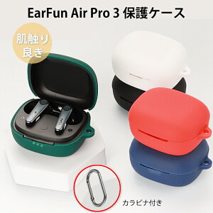 ySiP10{zy1Nۏ؁zyꕔ݌ɐ؂zYOFITAR EarFun Air Pro 3 P[X EarFun Air Pro 3 Jo[ CzP[X Sʕی h~ EarFun Air Pro 3 یP[X ϏՌ [d\ EarFun Air Pro 3 