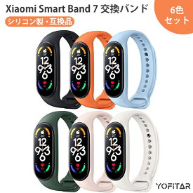 【祝日限定★全店舗P10倍】YOFITAR Xiaomi Smart Band 7 バンド 6色 セット 純正品 Xiaomi Smart Band 7 交換バンド Mi band 7用 ベルト シャオミ スマートバンド 7 交換ベルト Xiaomi Mi Band 7 シリコン バンド 柔らかい 防汗 防水 耐衝撃