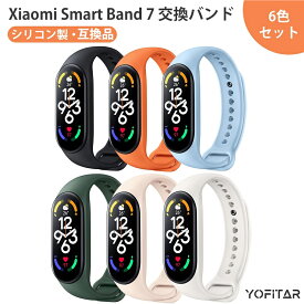【1年保証】YOFITAR Xiaomi Smart Band 7 バンド 6色 セット 純正品 Xiaomi Smart Band 7 交換バンド Mi band 7用 ベルト シャオミ スマートバンド 7 交換ベルト Xiaomi Mi Band 7 シリコン バンド 柔らかい 防汗 防水 耐衝撃