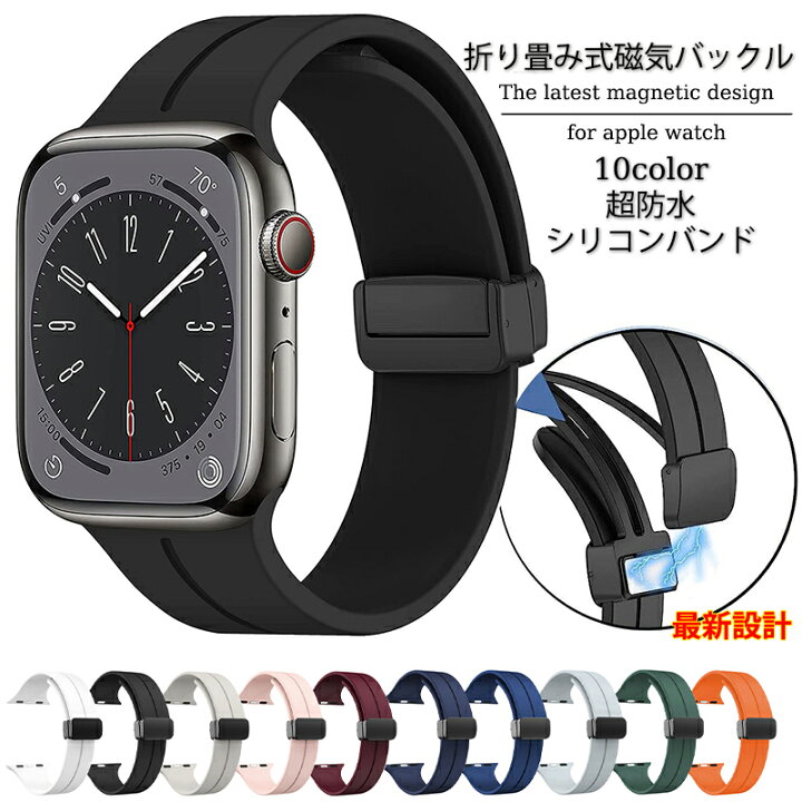 楽天市場】【期間限定☆全商品P10倍】YOFITAR Apple Watch バンド 