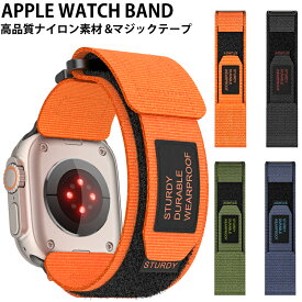 YOFITAR アップルウォッチ バンド ナイロン素材 apple watch バンド マジックテープ 38mm 40mm 41mm 42mm 44mm 45mm 49mm 交換ベルト apple watch バンド ultra2 ultra 9 8 7 6 5 4 3 2 1 se se2 メッシュ メンズ