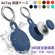 4/20-p15【2個以上購入でお得な25%OFF】YOFITAR AirTag ケース AirTag 2 ケース 楽天edy キーホルダー 防…
