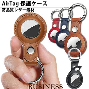 【1年保証】【一部在庫切れを】YOFITAR AirTag ケース レザー AirTag ホルダー 楽天edy キーホルダー 本革 軽量 エアタグ ケース 紛失防止 耐衝撃 シンプル AirTag カバー 装着簡単擦傷防止 airタグ キ