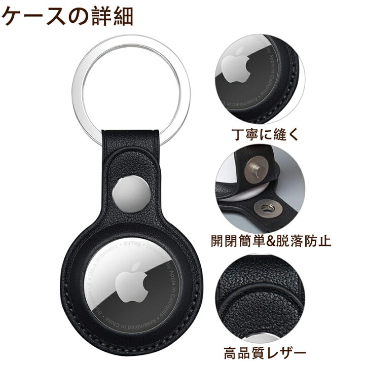楽天市場】YOFITAR AirTag ケース レザー AirTag ホルダー 楽天edy 