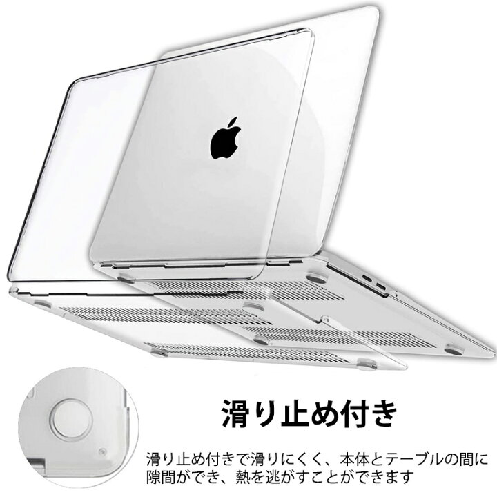 超美品!!】MacBook Air M1 2020 クリアケース フィルム付き（≪人気 