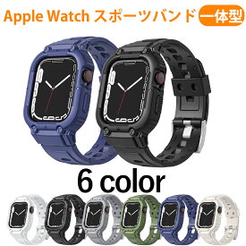 【 一体式 】【一部在庫切れを】YOFITAR Apple Watch バンド TPU製 クリア Ultra2/Ultra/9//8/7SE2/6/SE/5/4 アップルウォッチカバー付き アップルウォッチ バンド スポーツ おしゃれ 耐衝撃 49mm 45mm 44mm 42mm 41mm 40mm 38mm