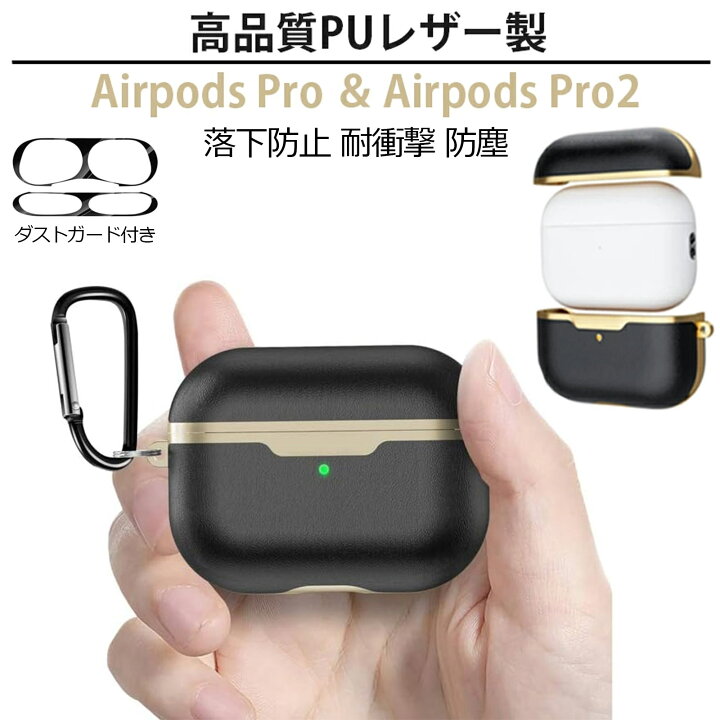 楽天市場】【期間限定☆全商品P10倍】YOFITAR AirPods Pro / AirPods 